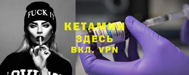 КЕТАМИН ketamine  сайты даркнета Telegram  Олонец 