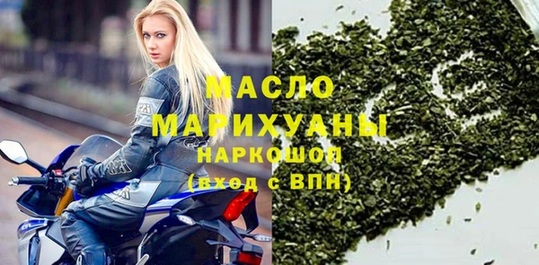 метамфетамин Верхнеуральск